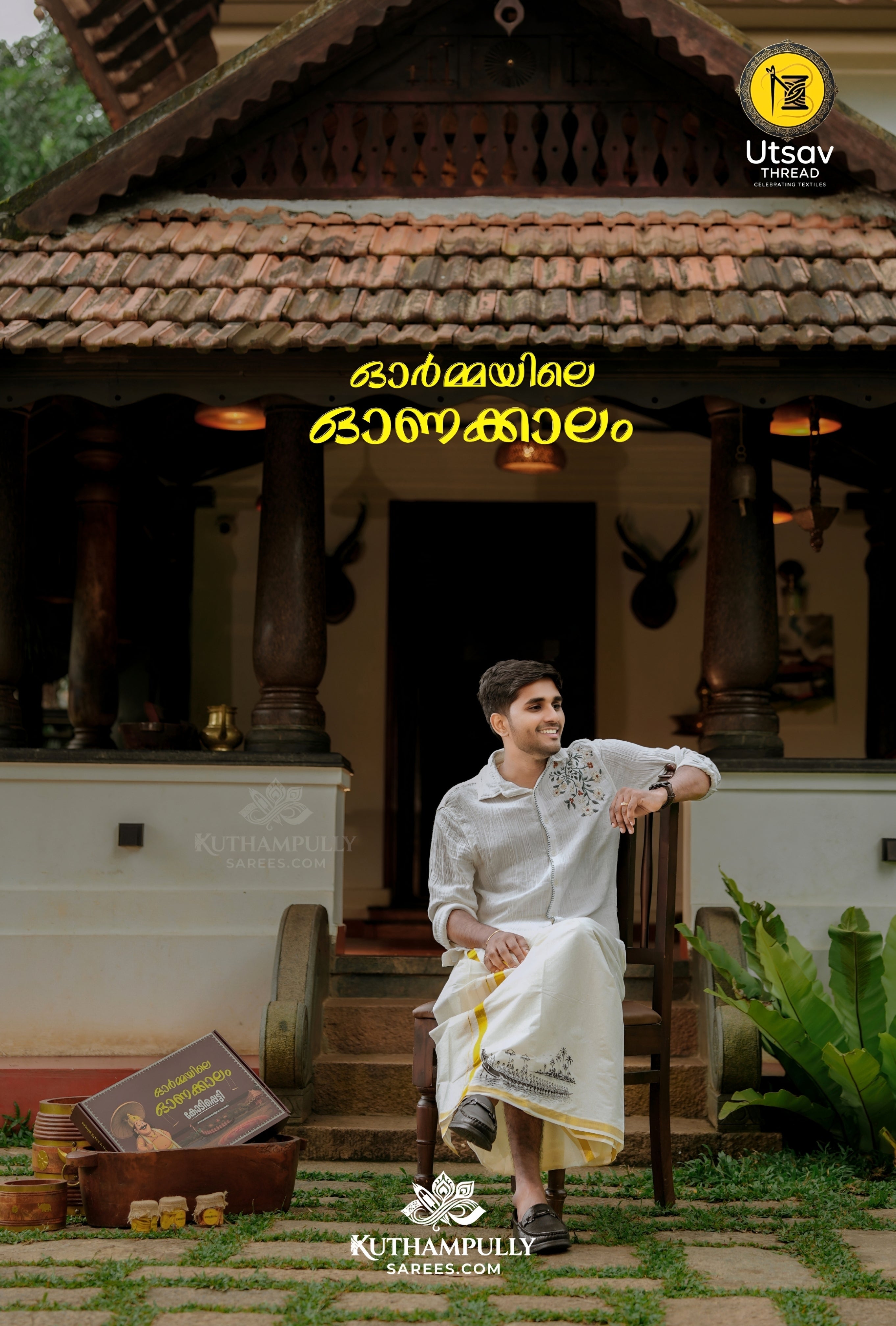 FOR HIM , KODIPETTI - Nostalgic Hamper Box For Men Experience the Good old Onam days