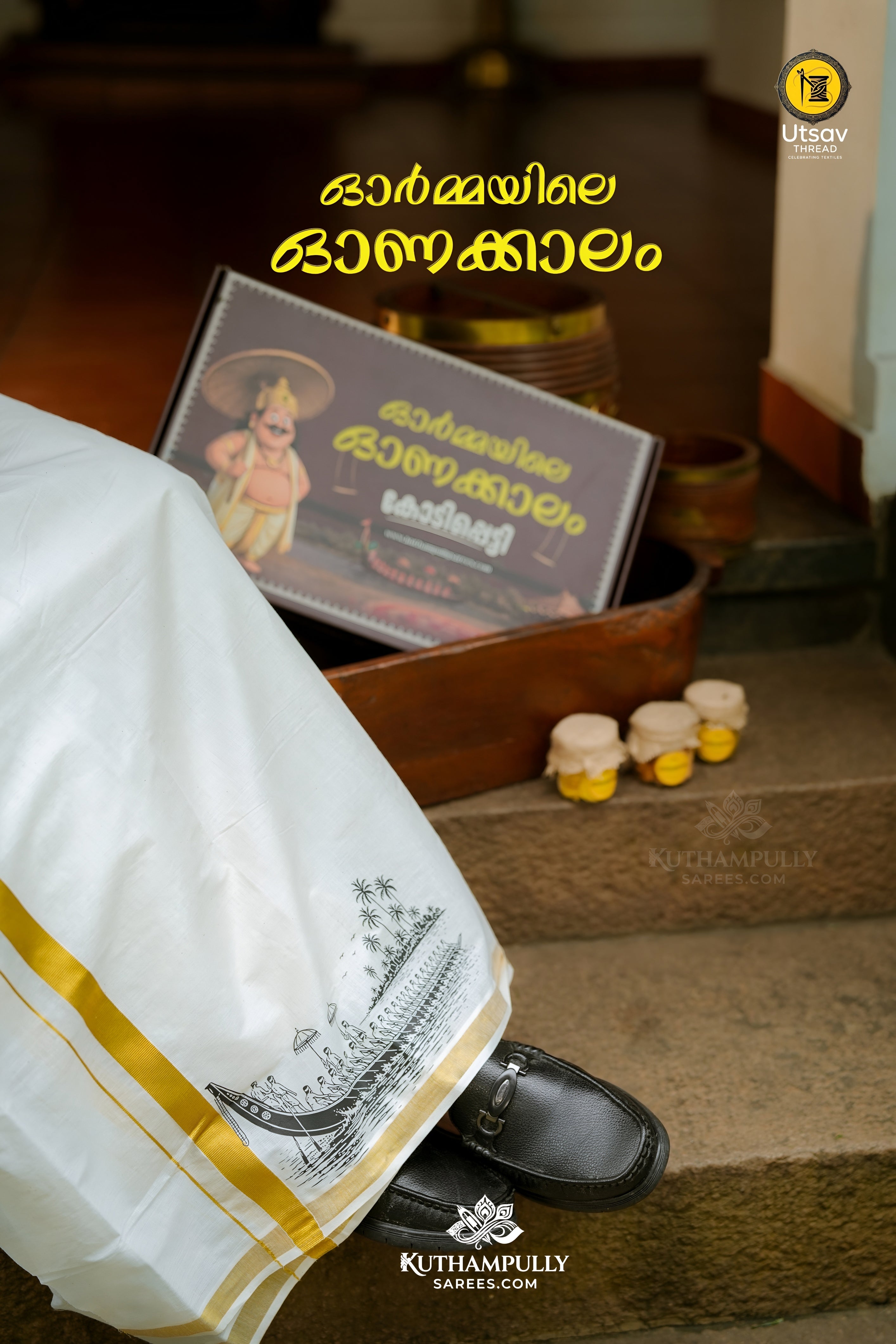 FOR HIM , KODIPETTI - Nostalgic Hamper Box For Men Experience the Good old Onam days