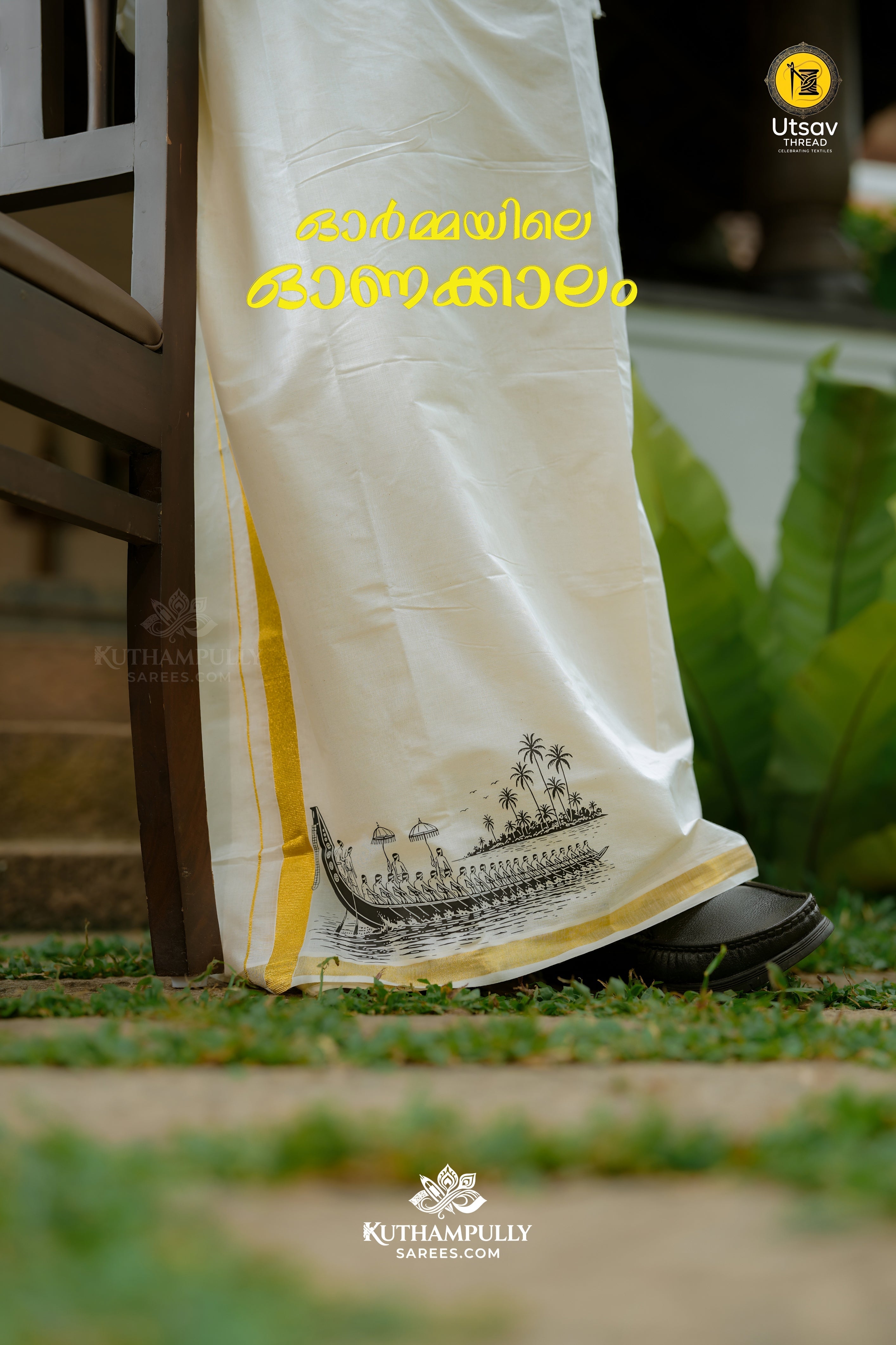 COMBO  - Nostalgic Hamper Box For Women and Men |  Experience the Good Old Onam days
